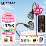 森海塞尔（Sennheiser）IE300/IE200/IE600/IE900 有线耳机旗舰级HiFi音乐高保真动圈入耳式耳挂耳塞超宽换能器 ie系列 IE600+旷世M15i 高增益便携耳放
