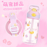 contigo康迪克  儿童吸管水杯 便携水杯户外运动创意 塑料杯子450ml 萌宠甜品+背带杯刷450ml