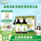 爷爷的农场核桃油牛油果油110ml*2 滴管热炒油凉拌辅食油 赠婴儿宝宝食谱