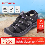 探路者（TOREAD）沙滩鞋 春夏情侣包头鞋 户外涉水凉鞋 TFGGCL82990 岩石黑紫色37