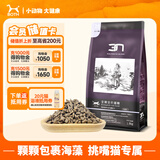 BOTH 挑嘴猫粮 鸭肉鱼肉海藻 口感升级 N3猫粮 4磅/1.8kg
