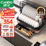 康宝（Canbo）消毒柜家用立台式消毒碗柜小型碗筷婴儿奶瓶烘干紫外线免沥水消毒器【国家补贴】ZTD42-KH1Z