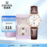 依波（EBOHR）手表女 大师系列简约皮带520情人节礼物石英表36000241送女生