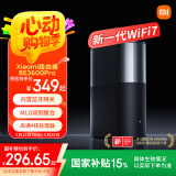 小米（MI）全屋路由器BE3600Pro【小米15 Ultra上网好搭档】全屋覆盖 智能连接 内置蓝牙网关 智能家用路由器