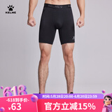 卡尔美（KELME）男士运动紧身短裤弹力压缩裤吸湿排汗健身裤足球透气铲球裤 黑色 L