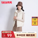 鸭鸭冬季新款羽绒服女休闲羽绒马夹时尚坎肩立领马甲背心KXM 米白色 XL