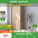 全友家居 家用现代简约成品衣柜卧室二门立柜简易收纳储物柜子挂衣柜