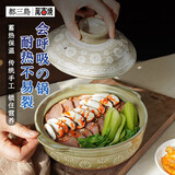 都三岛日本内山制窑万古烧土砂锅进口陶瓷煲汤熬粥煮饭炖肉关东煮7号1.5