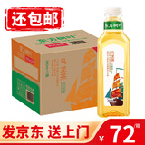 农夫山泉 东方树叶无糖茶饮料零糖零脂零卡 整箱装 乌龙茶900ml*12瓶