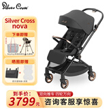 Silver CrossNova双向婴儿推车0-3儿童推车伞车可坐可躺轻便可折叠遛娃神器 nova暮光金