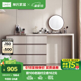 林氏家居现代简约斗柜梳妆台卧室小户型化妆桌OV3C【灰】桌+六斗柜+妆镜