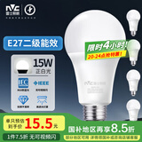 雷士（NVC）LED灯泡球泡e27大螺口大功率光源高亮节能15瓦白光5只装 二级能效