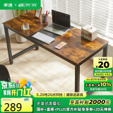 家逸电脑桌台式家用电简约竞桌办公书桌游戏桌书房写字桌子1.4米