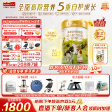 海普诺凯1897【新国标】荷致幼儿配方奶粉3段800克*6罐（12-36月龄）