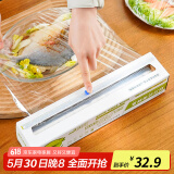 SP SAUCE滑刀保鲜膜食品级一次性保鲜膜罩免撕自带切割30cm*100m