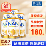 雀巢（Nestle）澳洲雀巢超级超启能恩适度水解HA婴儿低敏奶粉 JD保税仓配送 2段   6罐