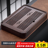 尚言坊简易茶盘储水式小型实木茶台家用中式旅行功夫茶具茶托盘干泡茶台 3【黑檀木】山雨茶盘40*28cm