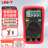 优利德（UNI-T）UT33A+ 袖珍数字万用表 高精度防烧万能表 电工表多用表家用