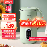 LOTOR破壁机家用全自动豆浆机迷你小型多功能果汁榨汁料理机免煮2025新款米糊机3一4人五谷杂粮流食 800ML绿色标准款