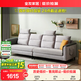 全友家居 四人位沙发直排北欧休闲沙发客厅家具小户型简约风布艺沙发
