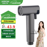 箭牌（ARROW）卫生间马桶喷枪妇洗器坐便器冲洗器喷枪花洒喷头双出水增压喷水枪