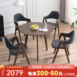 艺柳园实木茶桌椅组合圆桌茶台阳台休闲桌椅洽谈桌办公桌小户型餐桌家用 大号胡桃色茶几+4把A字椅
