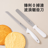 魔幻厨房不锈钢10寸家用面包刀切蛋糕土司切片不掉屑锯齿刀细齿刀烘焙工具