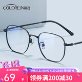 蔡司（ZEISS）近视眼镜框男超轻纯钛大框眼镜架可配防蓝光散光变色眼睛 钛材中框 黑色  配colorein镜片防蓝光 无度数