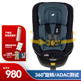 巧儿宜（JOIE）儿童安全座椅isofix硬接口0-4岁360°旋转陀螺勇士Spin 360 陀螺勇士蓝色 ISOFIX