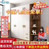 森普顿衣柜卧室平开门组合现代简易家用柜子收纳衣橱(可升级实木生态板) 四门1.6米主柜+顶柜+0.5米角柜