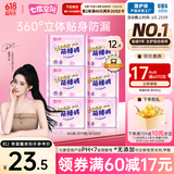 七度空间动物君萌睡裤 超薄夜用安睡裤 M-L码 12片【品牌直供 安心品质】