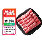 科尔沁 国产牛肉卷1斤 涮火锅食材 牛肉生鲜