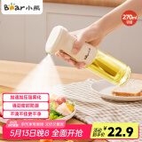 小熊（Bear）定量喷油壶 玻璃油壶罐食用油喷雾调料瓶油喷壶 CX-JW030