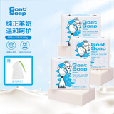 Goat Soap澳洲进口山羊奶皂洗脸洗手洗澡护肤香皂原味润肤手工皂 原味羊奶皂100g【三块装】