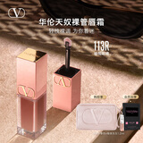 VALENTINO华伦天奴裸管唇霜113R哑光唇釉润唇口红化妆品生日礼物女送女友 