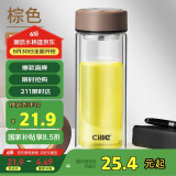 希乐男女士双层玻璃杯经典商务直身泡茶杯办公杯格调棕520ml