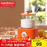 金灶（KAMJOVE） 养生壶迷你养生杯 智能恒温保温电茶壶 分体式煮茶器 煮花茶壶烧水壶400ml HT-001 阳光橙 0.4L