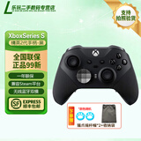 【二手99新】Xbox series S/XPC手柄无线蓝牙Steam兼容黑神话 明末 吃鸡游戏手柄 精英手柄二代国行现货-官换全新无配件