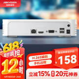 HIKVISION海康威视网络硬盘录像机4路高清监控主机支持6T硬盘NVR手机远程DS-7104N-F1