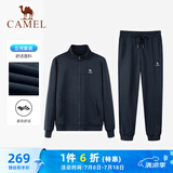 骆驼（CAMEL）运动套装男立领长袖两件套休闲运动服 7C1226L5464 墨蓝 M
