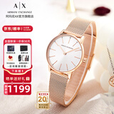 阿玛尼（ARMANI EXCHANGE）阿玛尼手表女士满天星女表石英纪念日情人节生日礼物送女友老婆妈 【手表+手链礼盒】AX7121