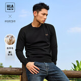 海澜之家【品牌专供】长袖针织衫男轻商务经典保暖毛衣男春秋HNZAW3Y018A