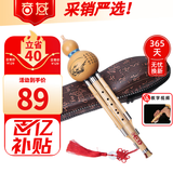 音域葫芦丝乐器云南金丝楠木降B调初学演奏专用吹奏乐器