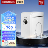 灏钻（HIDROTEK）净水器家用400G直饮机RO反渗透纯水机大通量过滤器滤水器台下软水机厨下厨房净水机 家享-N03F（400G通用反渗透）