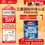 多乐士（Dulux）森呼吸淳零无添加底漆防霉抗碱乳胶漆油漆涂料A931-65212 5L/桶