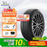 米其林（MICHELIN）汽车轮胎 205/55R16 94V e聆悦 E PRIMACY 适配丰田86/杰路驰