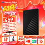 西部数据（WD）1TB 移动硬盘 USB3.0 My Passport随行版2.5英寸 黑 机械硬盘 笔记本电脑外接 大容量加密存储