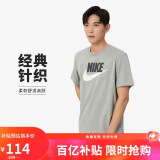 耐克(NIKE)春夏男短袖T恤 纯棉 运动休闲 经典简约AR5005-063调暗灰S