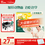 英氏（Engnice）婴幼儿加锌意式动物造型面200g辅食宝宝儿童幼儿番茄意面早餐6月+