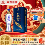 花冠集团冠群芳酒 柔8 浓香型白酒 41.8度 500ml 单瓶装 送礼